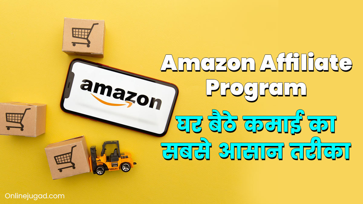 how to earn money online amazon affiliate program