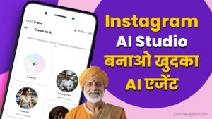 How to create AI agent on Instagram