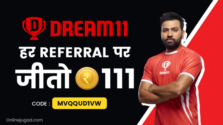 dream11 se paise kaise kamaye