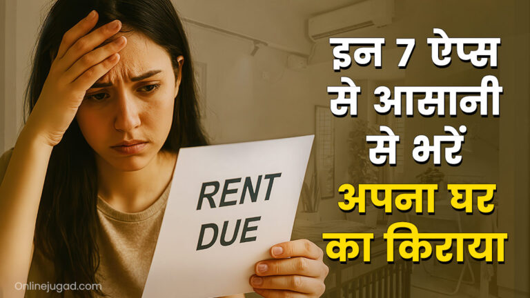Rent payment apps India