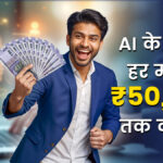 how to earn money using AI in 2025